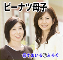 母娘3