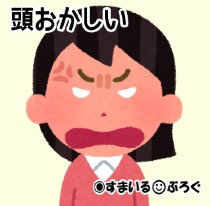 妹がひどいことをした男性に私が贖罪のつもりで世話をしていた。男の姉「許してやるから一生弟の面倒を見ろ」私「嫌です」姉「は!?結婚してくれるんじゃないの!?」