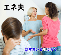 私の祖母がうちの子の名前に口出ししてきた。「あんたの母親もあんたに変な名前をつけようとしたから私が阻止した」→私、怒りの大逆襲