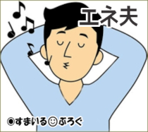 妹の旦那の先輩夫婦が妹の家に居座り妹に飯を作らせて家でゴロゴロしてる。妹旦那は出かけてしまい応対するのは妹だけ。妹から俺の嫁に涙声でヘルプ要請がきた