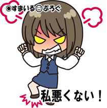 夫婦生活をせがむ夫に「これで処理して」とおもちゃを与えてた。満足してたと思ってたのに「そろそろ子供ほしいな」って言ったら盛大にキレられ離婚を言い渡された