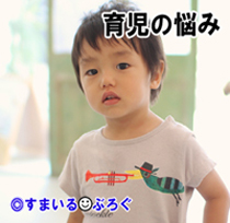 02幼稚園男児4