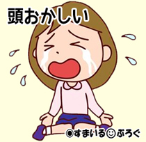 仲良しのママ友とのレジャーに、誘ってもいないセコママが強引についてきた。優待券目当てだったくせに「私も仲良しママさんの仲間に入りたかった」と泣き落とし