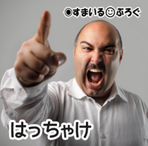 流産で長女を亡くしたトメ。私の妊娠が判った途端、旦那が「死んだ姉ちゃんの名前をつけよう」と言い出した。猛抗議したら「同じ母親なのにオカンの気持ちがわからないのか!」
