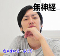 とある犯罪を何度も繰り返してしまう性癖を苦にジサツした彼氏の兄弟。私「大変だったね…」彼氏「ねー。その程度の犯罪でジサツとかさぁ。シぬほど気に病むことかなぁ」←え?