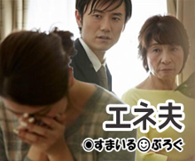 畜産業の義実家に嫁いで5年。「子も産めない役立たずは牛以下」と毎日罵られ、頭から水をかけられ牛舎に投げ捨てられた