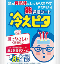 私の布団をひっぺがし、パジャマをめくりお腹に冷たい手を当ててくる旦那。すごく不愉快なのでやめて欲しいと本気でキレたら「ぜってーやめねー!!」と逆ギレ