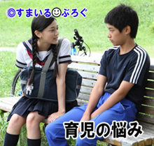 中２の娘に彼氏ができた。某テーマパークでデートだと。しかも嫁が車で迎えに行ったらしい。なんなんだ。気に入らない