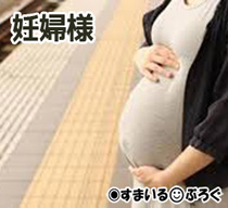 もうすぐ出産なのに夫がウトメを家に呼びやがった。２泊もさせるんだって。幸い別居中だから世話は全部旦那の役目だけど、別居してなかったら私にやらせるつもりだったんだろうな
