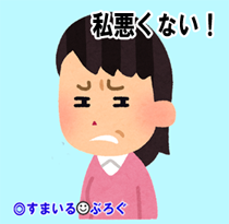 娘の同級生がいじめグループを抜けて娘と一緒に登校するようになった。母娘ぐるみで親しくしてあげてたのにまたいじめグループに戻っていった。なんなの。またいじめられればいいのに