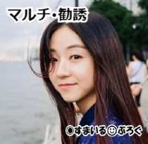 ママ友に「うちエステやってるの。よかったらおいでよ。無料で肌診断してあげる」→「お肌が酷い状態よ!老けたママじゃ子供が可哀想!」10万円もするセットを売りつけられた