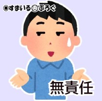 大学時代からの彼氏が結婚に踏み切ってくれない。私「もう26なんだけど」彼氏「30を目処に結婚したい。あと3年待って」私「理由は?」彼氏「別に」私「…」