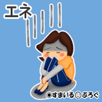 姑と決定的に合わないので別居したいと何度旦那に言っても「俺がなんとかするから」でおしまい。そろそろ死にたくなってきた。でも長男嫁だから姑の介護しなくちゃ。どうしよう