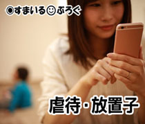 妊娠中から家事をやらなくなった嫁。辛いんだろうと俺が全部やってた。娘が7歳になっても俺が家事。ある日忘れ物を取りに家に戻ると嫁がいない。娘を放置して遊びに出かけてた…