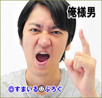 自分が使うわけでもないのに勝手に掃除機を決めたり物の置き場所を勝手に変える旦那。私「使いづらいから元に戻して」旦那「俺はこっちの方が使いやすいんだ」