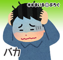 妻のゲームを私が勝手に開封して遊んだことで妻が激ギレ。10日もクチを利いてくれなかった。俺「無視はよくない。謝って」妻「私が悪いわけじゃないのに謝るのはおかしい」