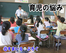04小学生3