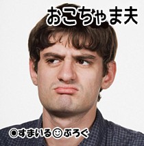 【前編】嫁は高給取りなんだから嫁の方が金を多く出すべき。俺は労働時間が長いんだから嫁の方が家事を多くやるべき。何も間違ってないと思うんだが