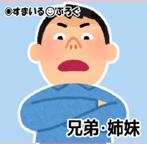 兄が突然「無痛分娩ダメ!帝王切開ダメ!」と言い出した。前置胎盤で普通分娩だと母子の命が危ないのに「痛みを経験しないと母性が」「今のうちに楽を覚えるものじゃない」