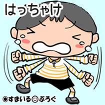 ウト「36万貸して。母さんには内緒で^^」夫「貸してやりたい。お願い」私「お義母さんには話しておいた方がいい」夫逆ギレして「お前に話さなければよかった!」