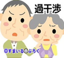 両親「田舎に帰ってきなさい」私「旦那IT勤務だよ?無理無理」両親「パソコンの会社ならこっちにもある」それは半導体の工場だよ…なんで知りもしないくせに提案してくるかな
