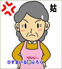 私が実家に帰ってる間、旦那が食事を義実家で食べてた。ウトメ「嫁子は礼のひとつもよこさない非常識な嫁」←は？なんで私が？