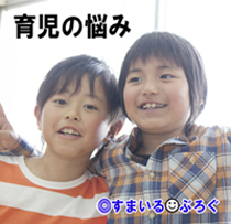 うるさいことばかり言う夫を煩わしく思った義姉と舅が結託して舅の会社から夫を追い出した。もう関わりたくないのに子供が「おじいちゃんとおばちゃんに会いたい」と言う