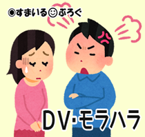 仕事でイライラすると私や弱い者に八つ当たりする夫。「小鳥がうるさい」とカゴごと私に投げつけた。そんなことしておいて実家に帰った私が戻ってくると思ってたらしい