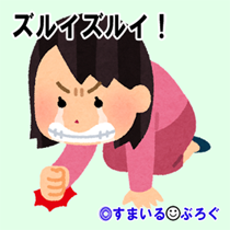 義兄と義兄嫁は年の差結婚で義兄嫁は私より7歳も年下。一流大卒で大企業の正社員。私は30代後半で高卒で派遣。どうしてもスペックを比較して嫉妬せずにいられない