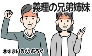 トメが突然痴呆になった。旦那兄弟で話し合い、施設に入れる方向で話がまとまったのに、今まで全然寄り付かなかった義兄夫婦が「うちが面倒見ます」と言い出した