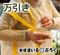 トメが万引きしたので夫と引き取りに行ってきた。旦那に叱られたトメ「あんたたちが私を放っておくのが悪いのよ！」と号泣