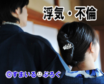 夫のウワキメールを見てしまい衝動的にリスカしちゃった。夫はもう私に愛情がないんだって。別居して女とやりたい放題。子供いるけど離婚すべき？