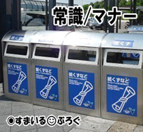 子供会の廃品回収に出かけた娘が泣きながら帰ってきた。近所の民宿のおばあさんに「人の家のビール瓶を無断で持って行くな!泥棒!」と言われたらしい