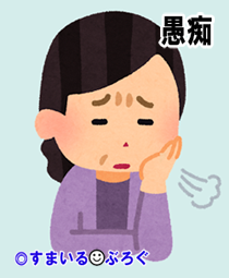 おばちゃんだけど燃えるような恋がしてみたかった。好きな人いたんだけど告白できずに今の旦那と結婚しちゃった。あの時どうして勇気を出せなかったんだろう。めっちゃ後悔