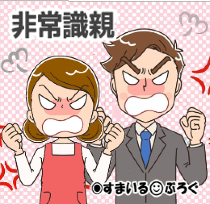 【1/4】DQN義姉が姪を放置してるらしくしょっちゅううちに来る。義姉の元旦那に連絡したら「姪の面倒を見れるならうちの子(元旦那と不倫相手の子)の面倒も見てくれ」