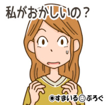 もう30にもなるのにいまだに10代の女の子が聞くような音楽を聞いてる旦那。ライブにも一人で行ってる。みっともないのでやめてと言ったら悲しそうに「わかった」って言われた