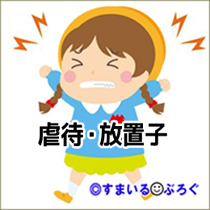私と４歳の娘、７ヶ月の子供が仲良さそうにしていると友達の子供４歳が割り込んできて「私も赤ちゃん抱っこしたい。したいしたいぃー」としつこい
