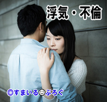 もうすぐ出産する友人が実は不倫してた。やめるように言っても聞かない。「出産はおめでたいこと」と割り切りたいがどうしてもお祝いする気になれない
