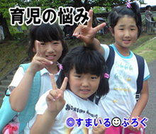 04小学生5