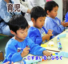 幼稚園児2