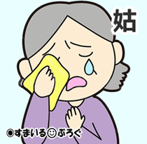 会社を早退し帰宅したら義母が無断で上がり込んでた。私ビックリ。義母「愛猫を亡くして寂しかったの。私さんの猫に会いたかったの。もう二度としないから許して」