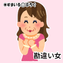 結婚10周年目にもう一度挙式をしたい。でもお金がないのでフォトウエディングで我慢しようと思ってる。30過ぎの小学生の母親がウエディングドレスとかやっぱ頭湧いてますか？