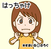 結婚半年経つのに旦那の親が挨拶に来ない。旦那は「金の無心するような親だから連絡を取るな」って言うけどうちの親が悪く言われるのも嫌だしやっぱり会った方がいいと思うんですが