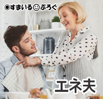 【後編】「貴方とお義母さんばかり好き勝手に暮らして贅沢三昧して。贅沢をやめないなら離婚」俺からすれば嫁は我慢が足りない。叔母なんて文句ひとつ言わず40年も姑と同居したのに