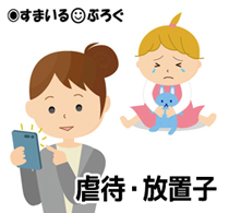 育児に息が詰まり、一人になりたくて娘を置いて家を出た。帰宅したら体調不良で早退した旦那に鬼の形相で殴られた。泣いて土下座したけど家を抜け出す癖はやめられなかった