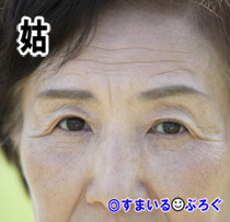 「お兄ちゃんが欲しがってるんだから譲りなさい」ウトメが私を旦那と離婚させ義兄と再婚させようとしている