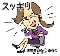 22歳年上の夫が優しくしてくれるのが嬉しくて奥さんから奪った。結婚してみたらとんだマザコンエネ夫だった。しかも義実家で前の嫁や子供と仲良く食事してた