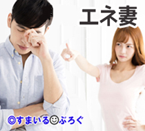 嫁親が俺親に宗教の勧誘をしてた。俺親「そういうのは一切お断り!次あったら離婚させるから!」嫁「親がしたことで私が怒られる意味がわからない。宗教の何が悪いの。自由でしょ?」