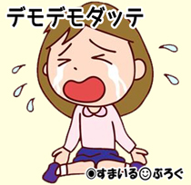 【前編】近所でも評判の放置子の侵入を許してるデモデモ奥さん。周囲もご主人も諌めてるのに「でもまだ子供だし…」→放置子に家を荒らされ怪我させられ「救急車ー救急車ー」と大泣き