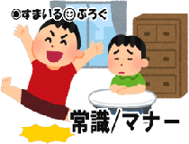 kodomo_asioto